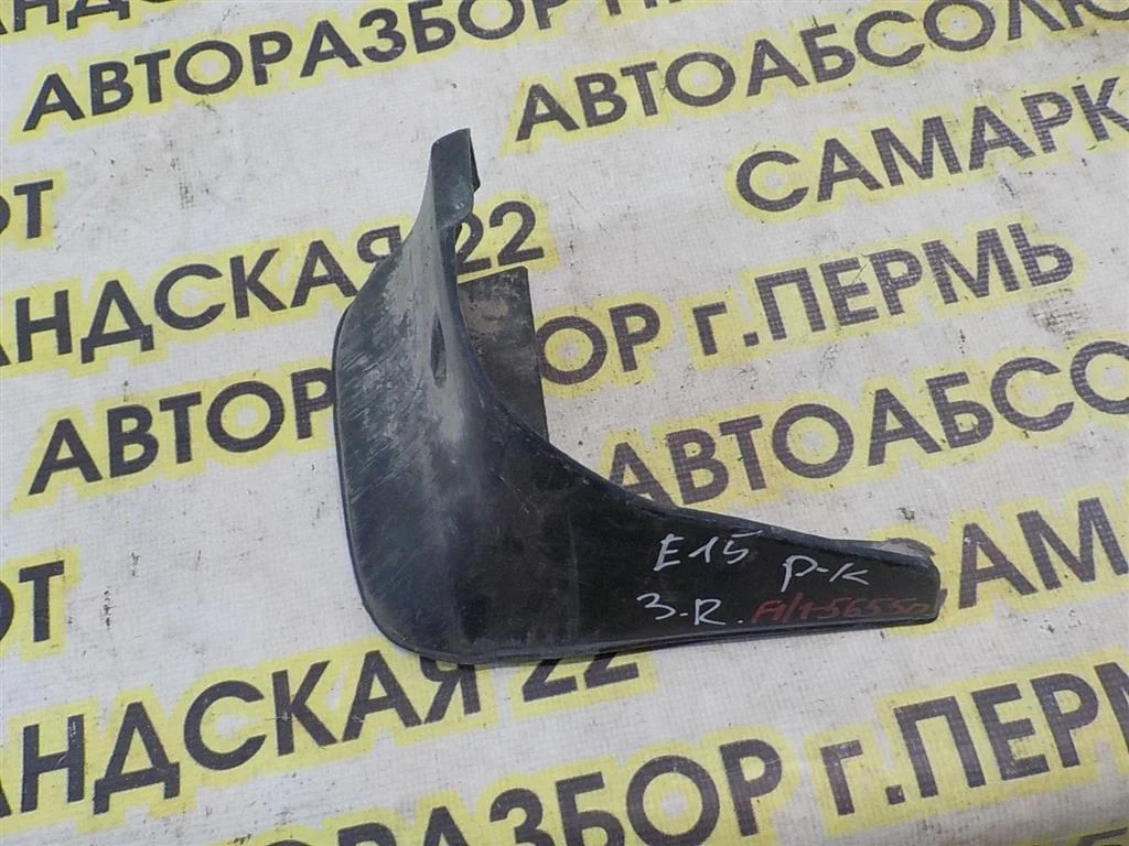 Брызговик задний правый Toyota Corolla X (2006—2010)