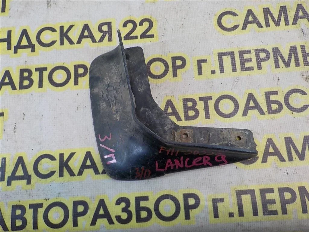 Брызговик задний правый Mitsubishi Lancer IX (2000—2007)