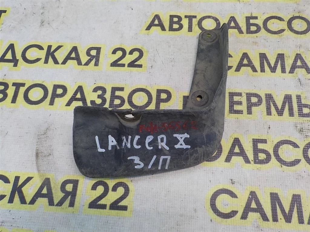 Брызговик задний правый Mitsubishi Lancer X (2007—2010)