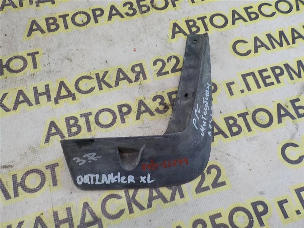 Брызговик задний правый Mitsubishi Outlander I (2002—2009)