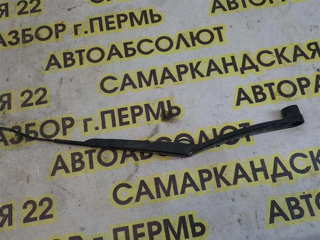 Поводок стеклоочистителя передний правый Hyundai Matrix I (2001—2005)