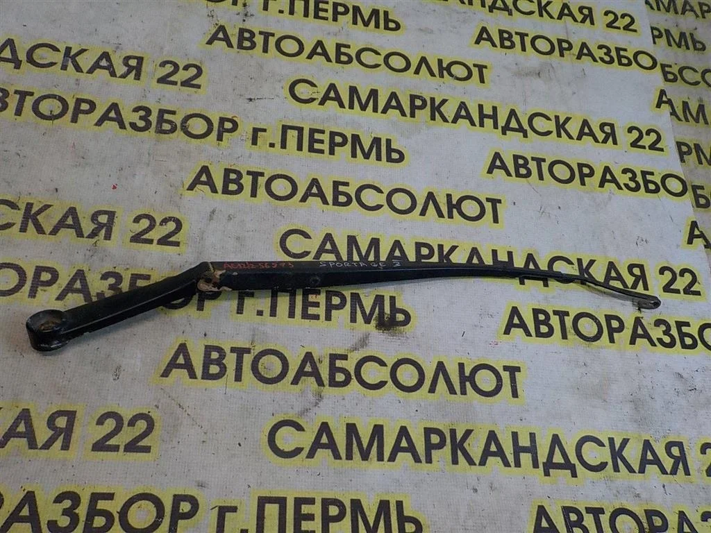 Поводок стеклоочистителя передний правый KIA Sportage III (2010—2014)