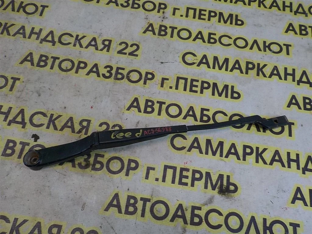 Поводок стеклоочистителя передний правый KIA Ceed ED (2006—2010)