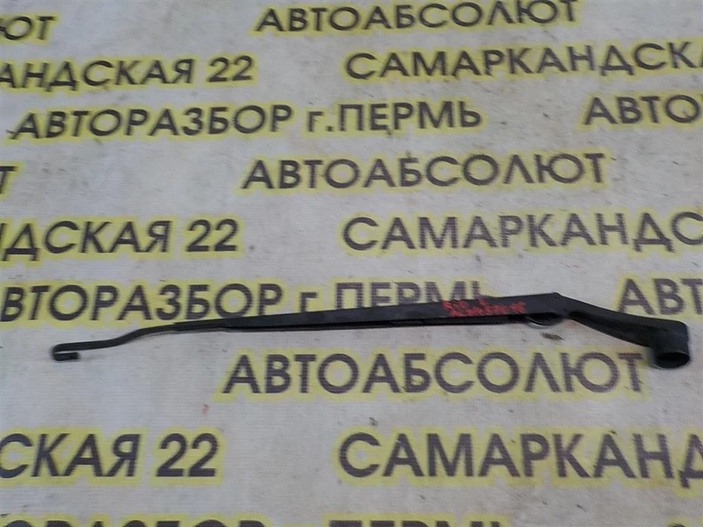 Поводок стеклоочистителя передний левый KIA RIO II (2005—2009)