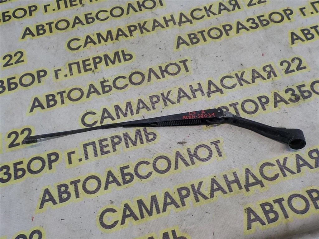 Поводок стеклоочистителя передний левый Mitsubishi Lancer IX (2000—2007)