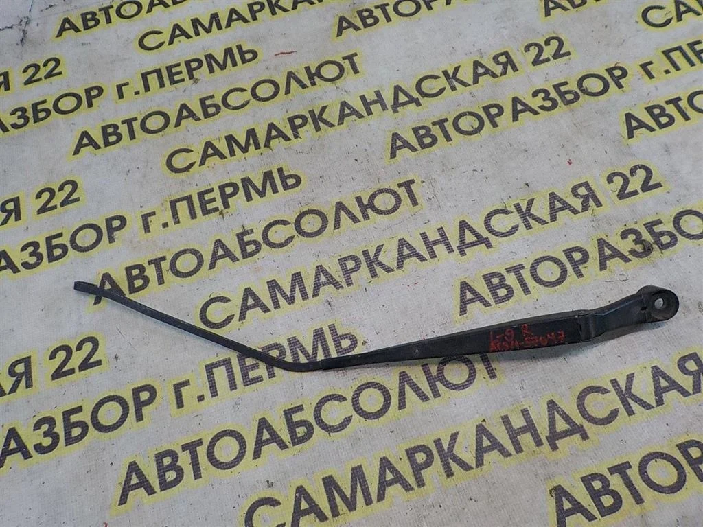 Поводок стеклоочистителя передний правый Mitsubishi Lancer IX (2000—2007)