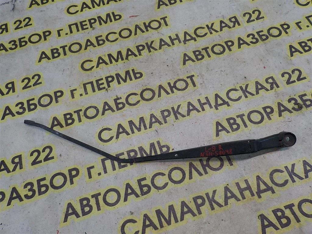 Поводок стеклоочистителя передний правый Mitsubishi Lancer IX (2000—2007)