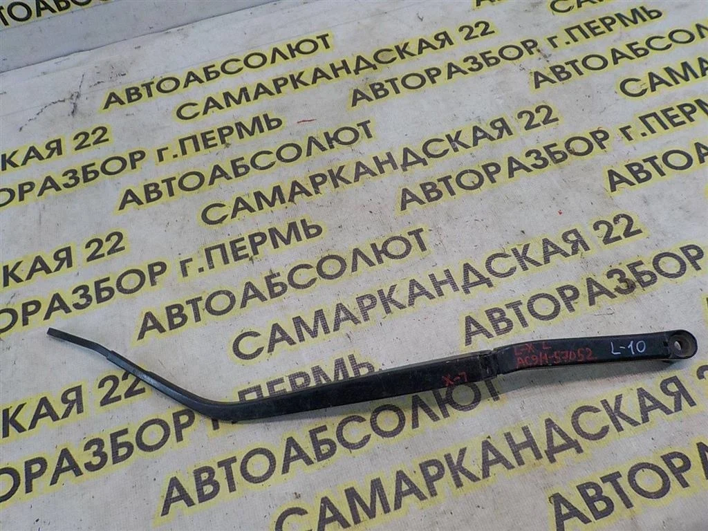 Поводок стеклоочистителя передний правый Mitsubishi Lancer X (2007—2010)