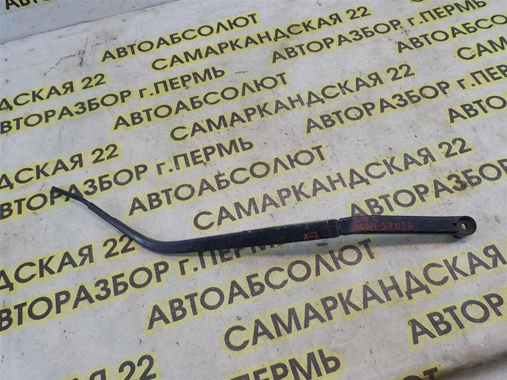 Поводок стеклоочистителя передний правый Mitsubishi Lancer X (2007—2010)