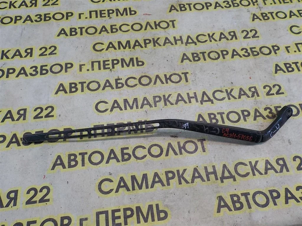 Поводок стеклоочистителя передний левый Citroen C4 I (2004—2014)