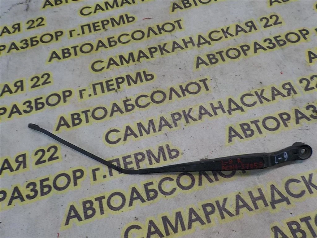 Поводок стеклоочистителя передний правый Mitsubishi Lancer IX (2000—2007)