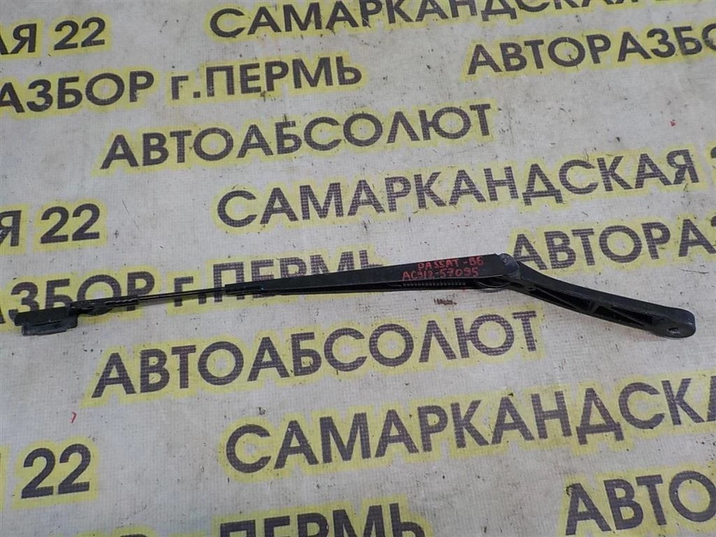 Поводок стеклоочистителя передний левый Volkswagen Passat B6 (2005—2010)