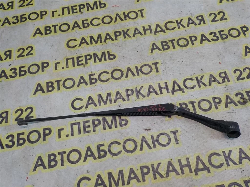 Поводок стеклоочистителя передний левый Mitsubishi Lancer IX (2000—2007)