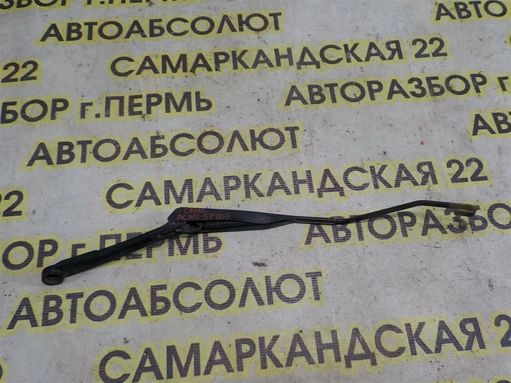 Поводок стеклоочистителя передний правый ЗАЗ Chance I (2009—2014)