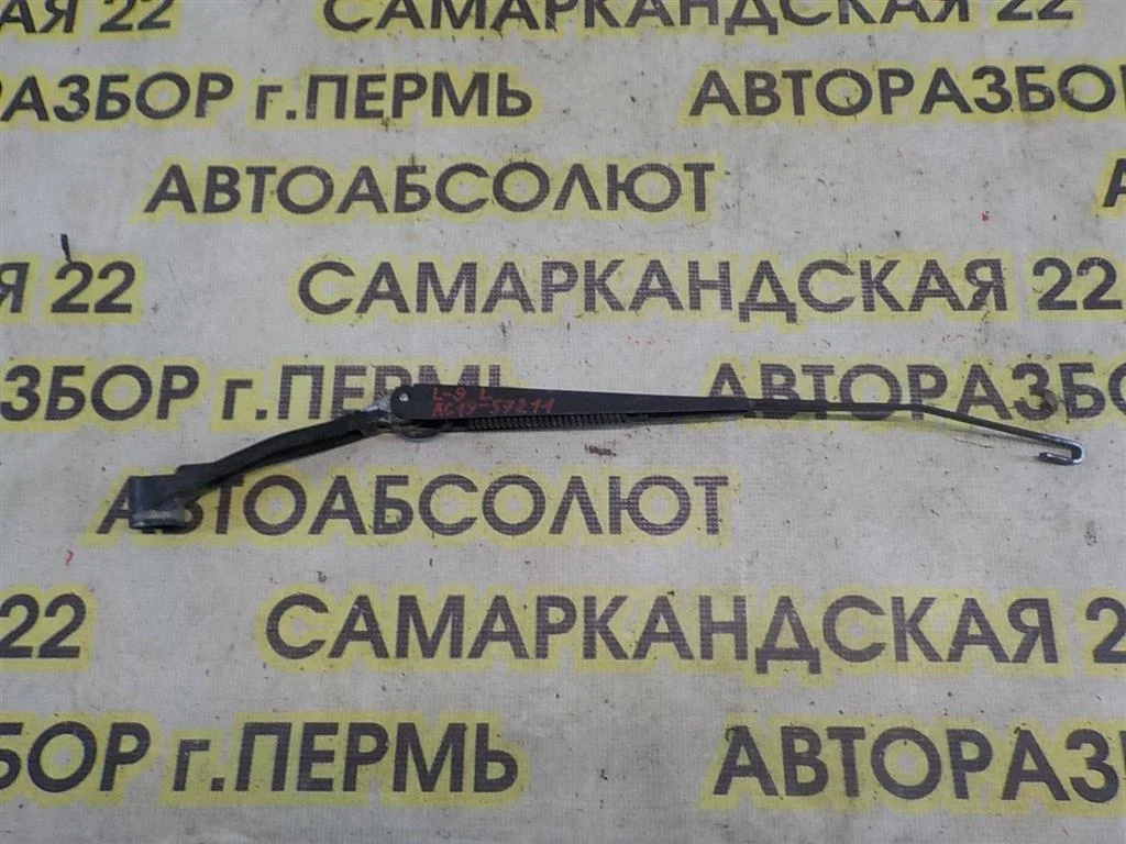 Поводок стеклоочистителя передний левый Mitsubishi Lancer IX (2000—2007)