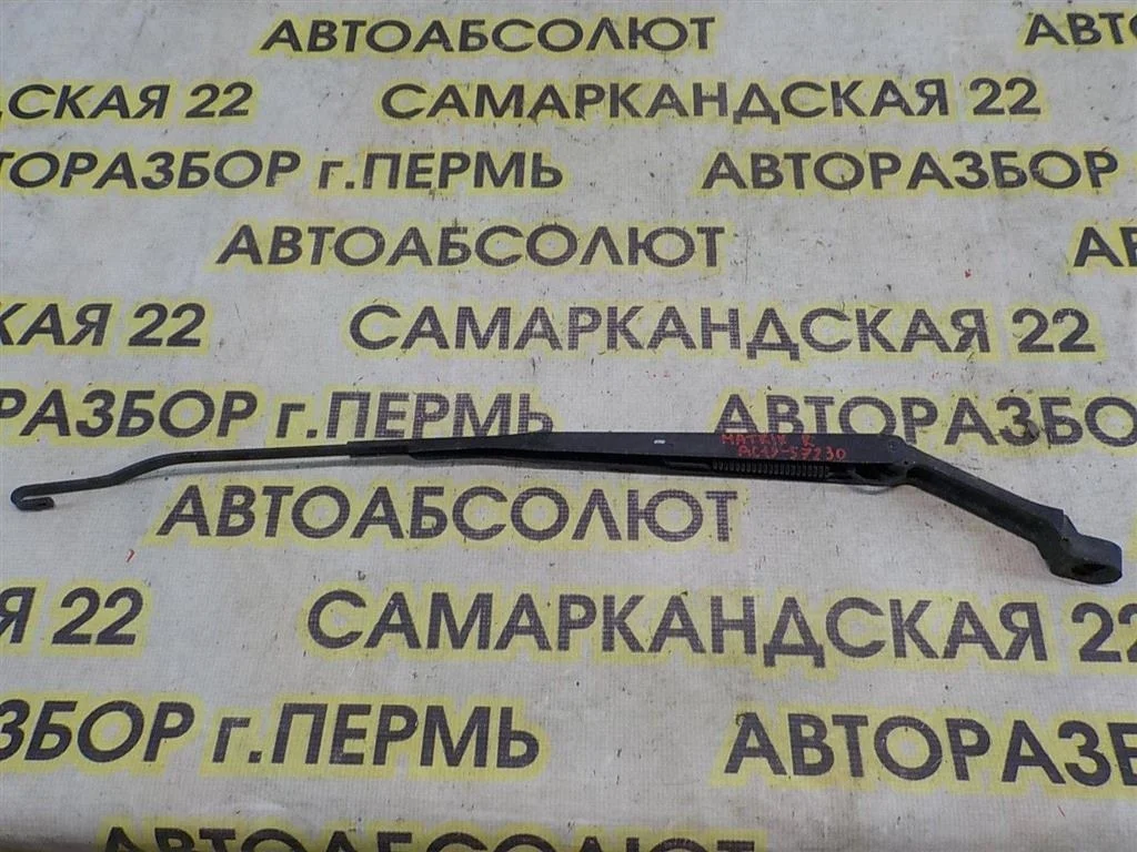 Поводок стеклоочистителя передний правый Hyundai Matrix I (2001—2005)