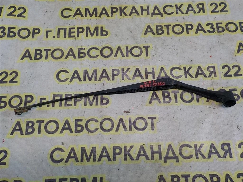 Поводок стеклоочистителя передний левый Mitsubishi Lancer IX (2000—2007)