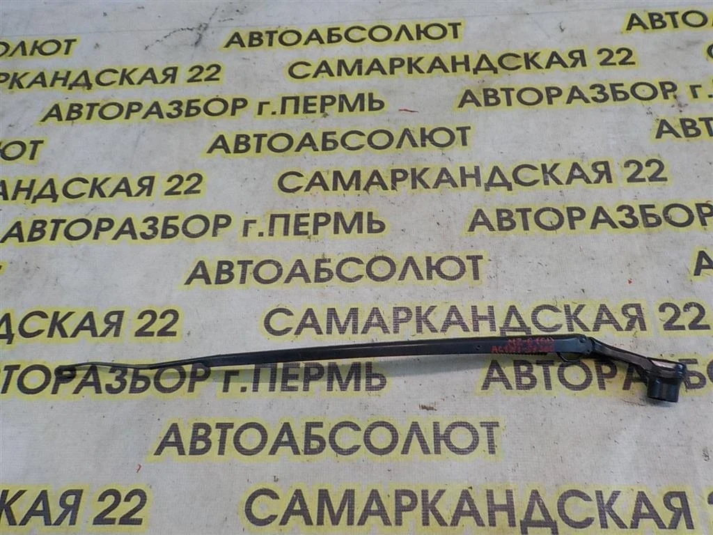 Поводок стеклоочистителя передний правый Mazda 6 GJ (2012—2015)