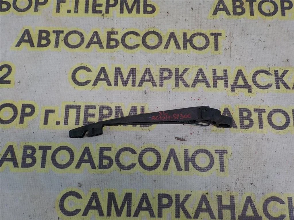 Поводок стеклоочистителя заднего Mitsubishi Outlander I (2002—2009)