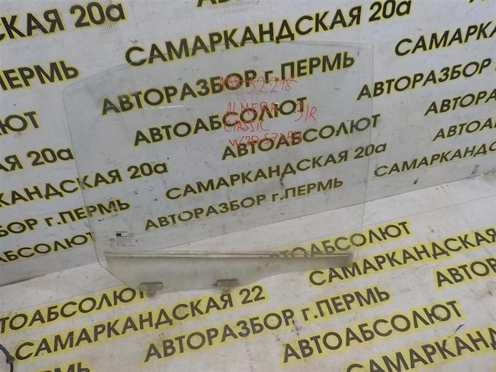 Стекло двери задней правой Nissan Almera Classic I (2006—2013)
