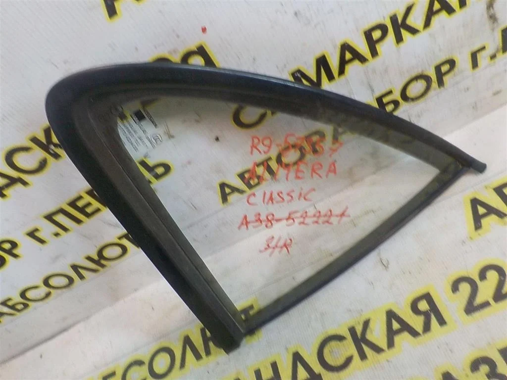 Стекло двери задней правой (форточка) Nissan Almera Classic I (2006—2013)