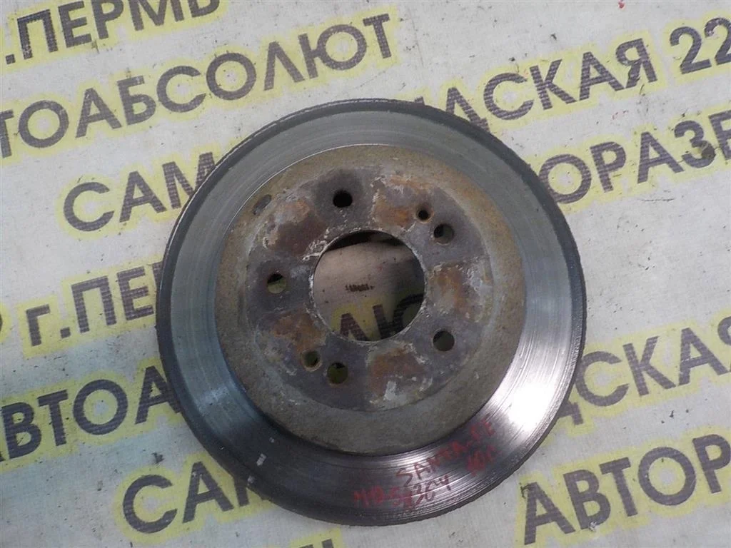 Диск тормозной задний Hyundai Santa Fe II (2005—2010)