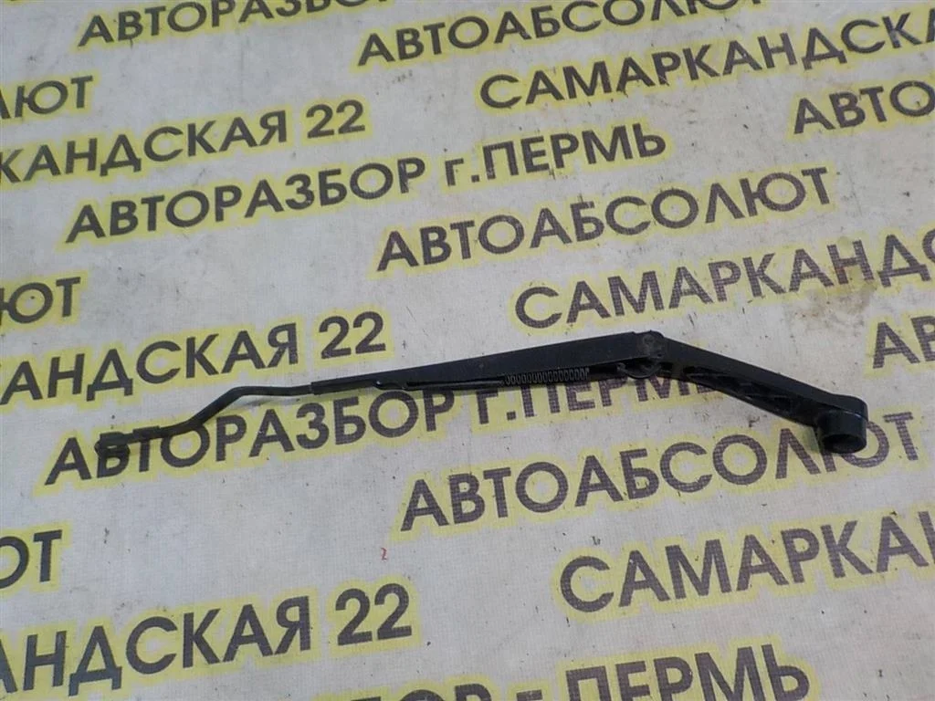 Поводок стеклоочистителя передний правый KIA RIO III (2011—2015)