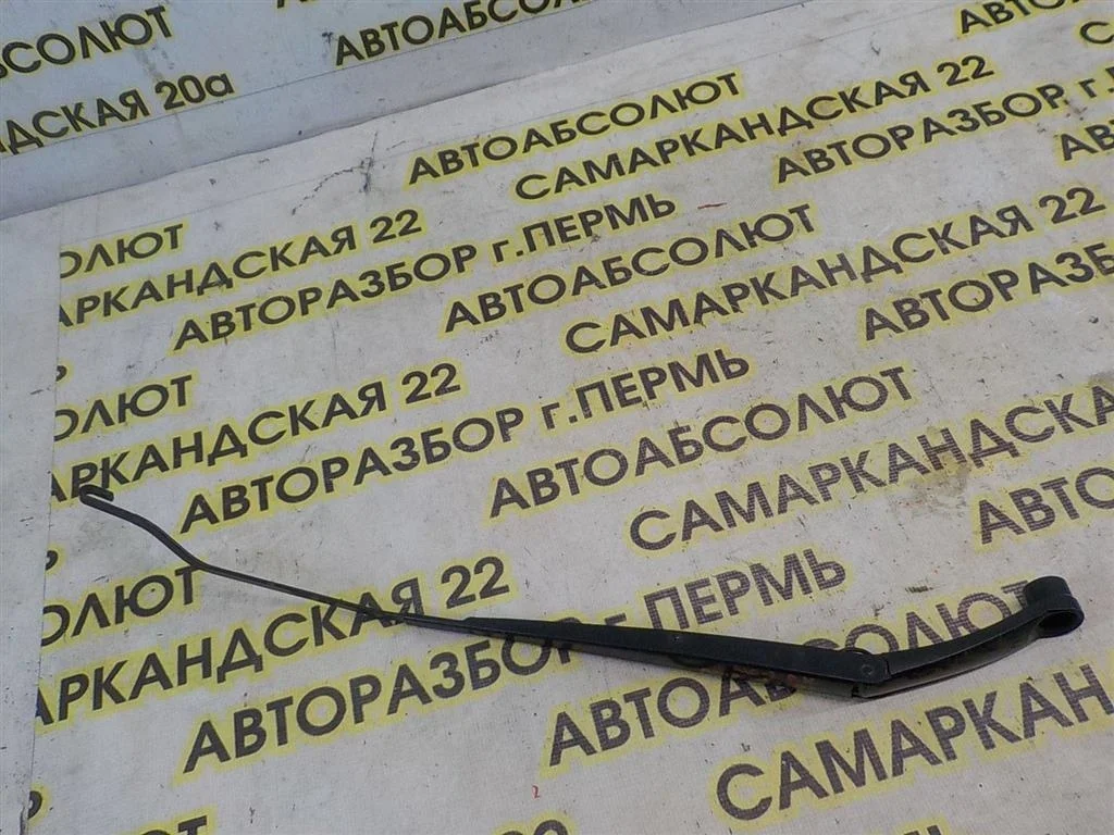 Поводок стеклоочистителя передний правый KIA RIO III (2011—2015)