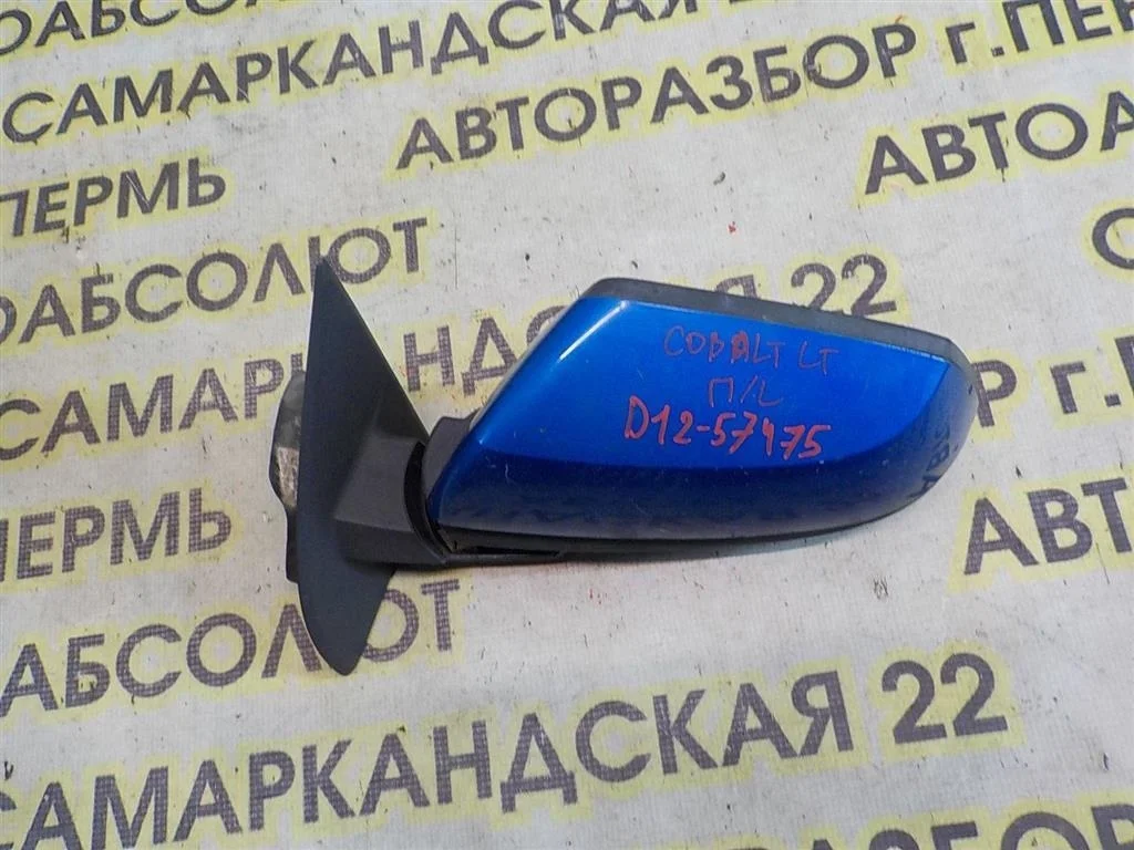Зеркало левое электрическое Chevrolet Cobalt II (2011—2016)