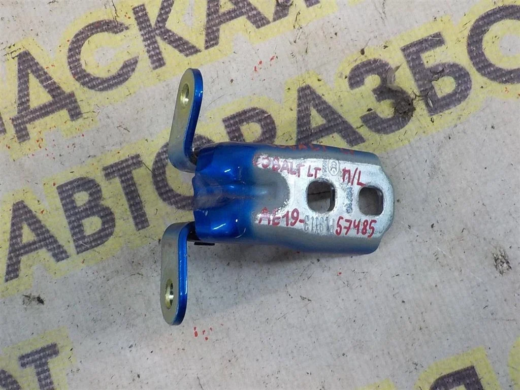 Петля двери передней правой верхняя Chevrolet Cobalt II (2011—2016)