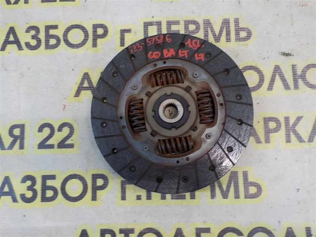 Диск сцепления Chevrolet Cobalt II (2011—2016)