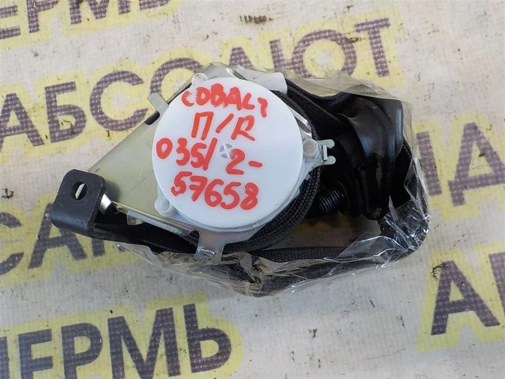 Ремень безопасности с пиропатроном Chevrolet Cobalt II (2011—2016)