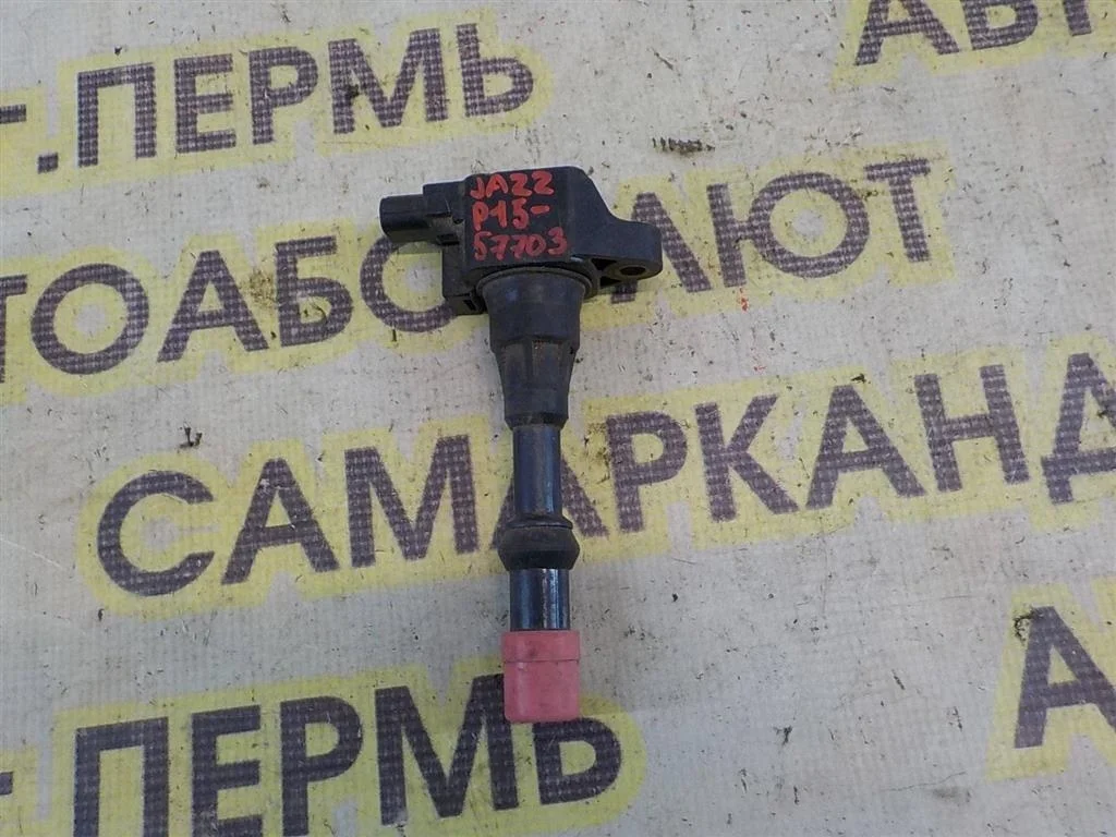 Катушка зажигания Honda Jazz GD (2001—2005)