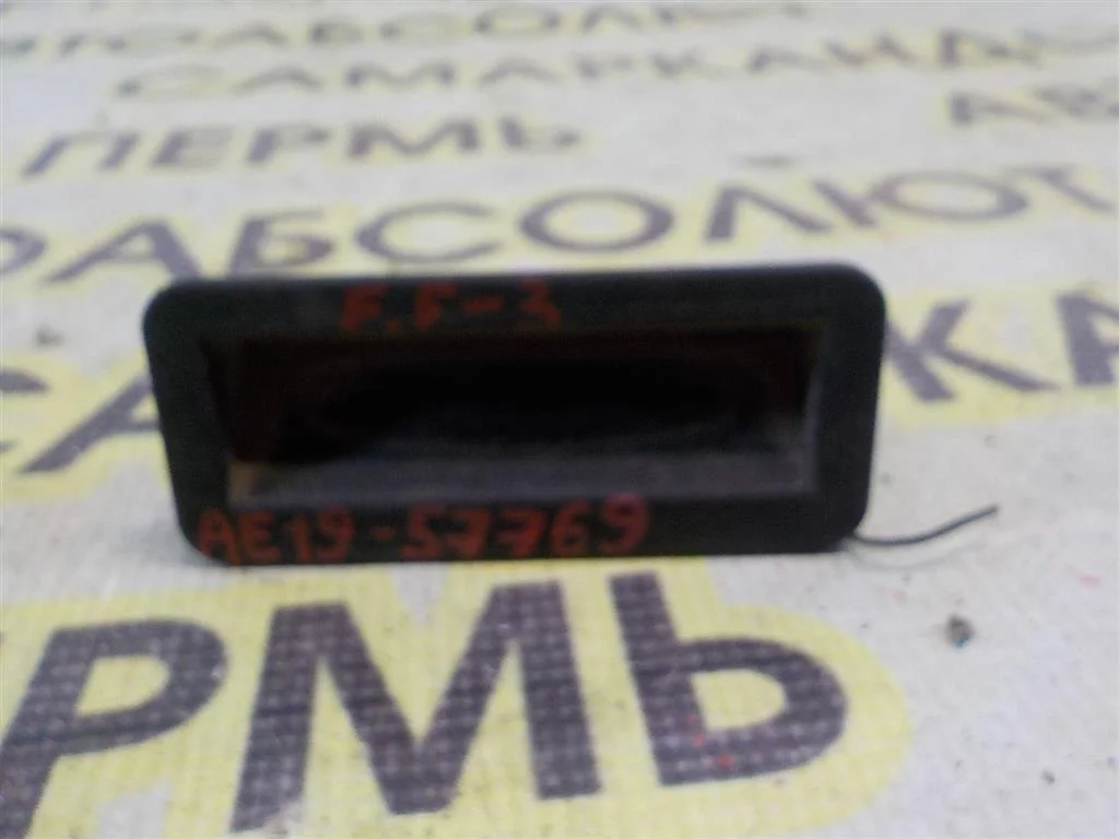 Кнопка открывания багажника Ford Focus III (2011—2015)