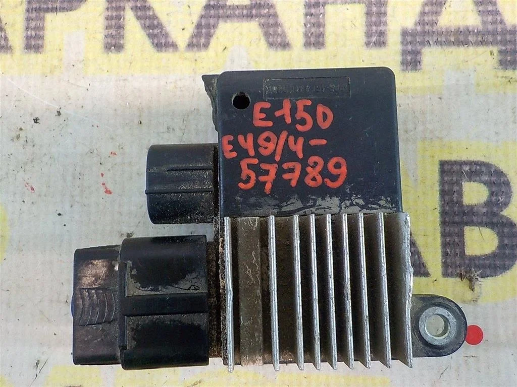 Блок управления вентилятором Toyota Corolla X (2006—2010)