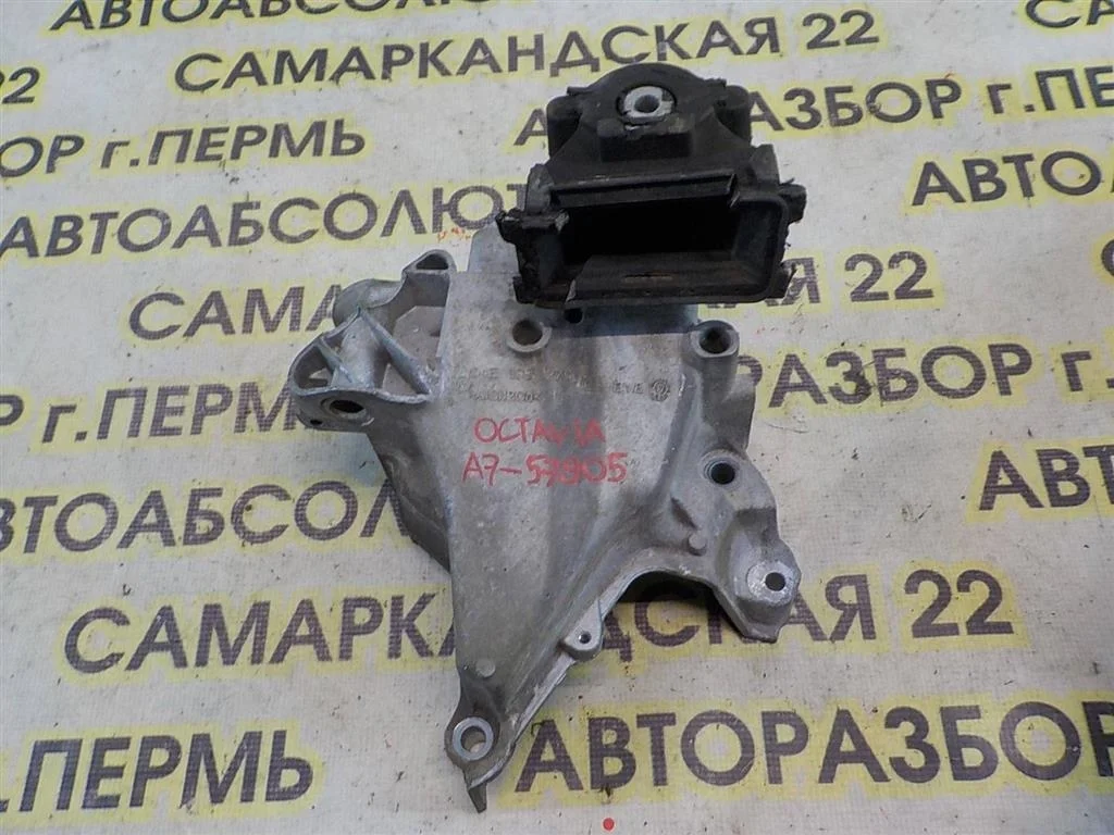 Кронштейн двигателя правый Skoda Octavia III (2013—2017)