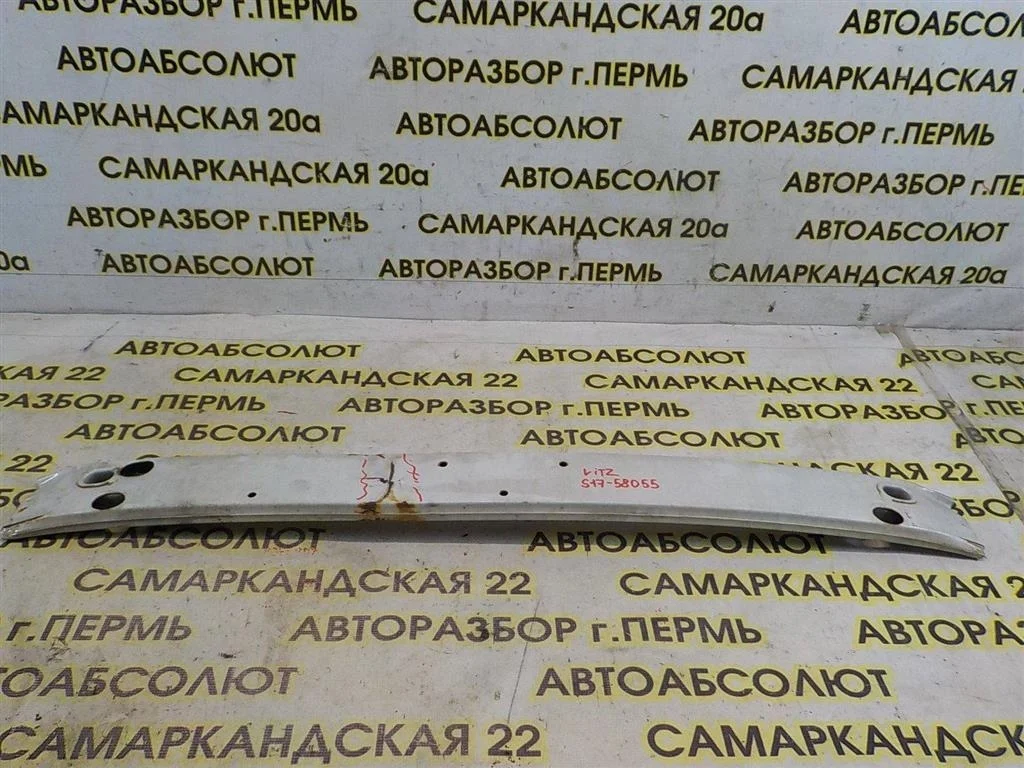 Усилитель переднего бампера Toyota Yaris (XP10) 1999-2005