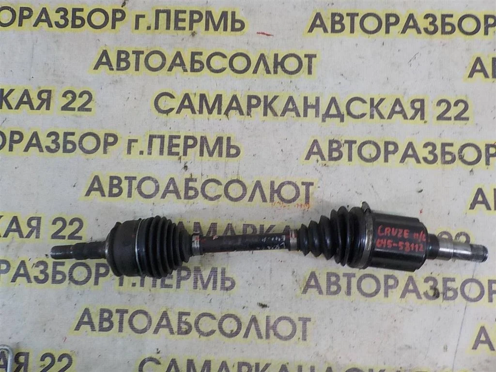 Полуось передняя левая Chevrolet Cruze I (2009—2012)
