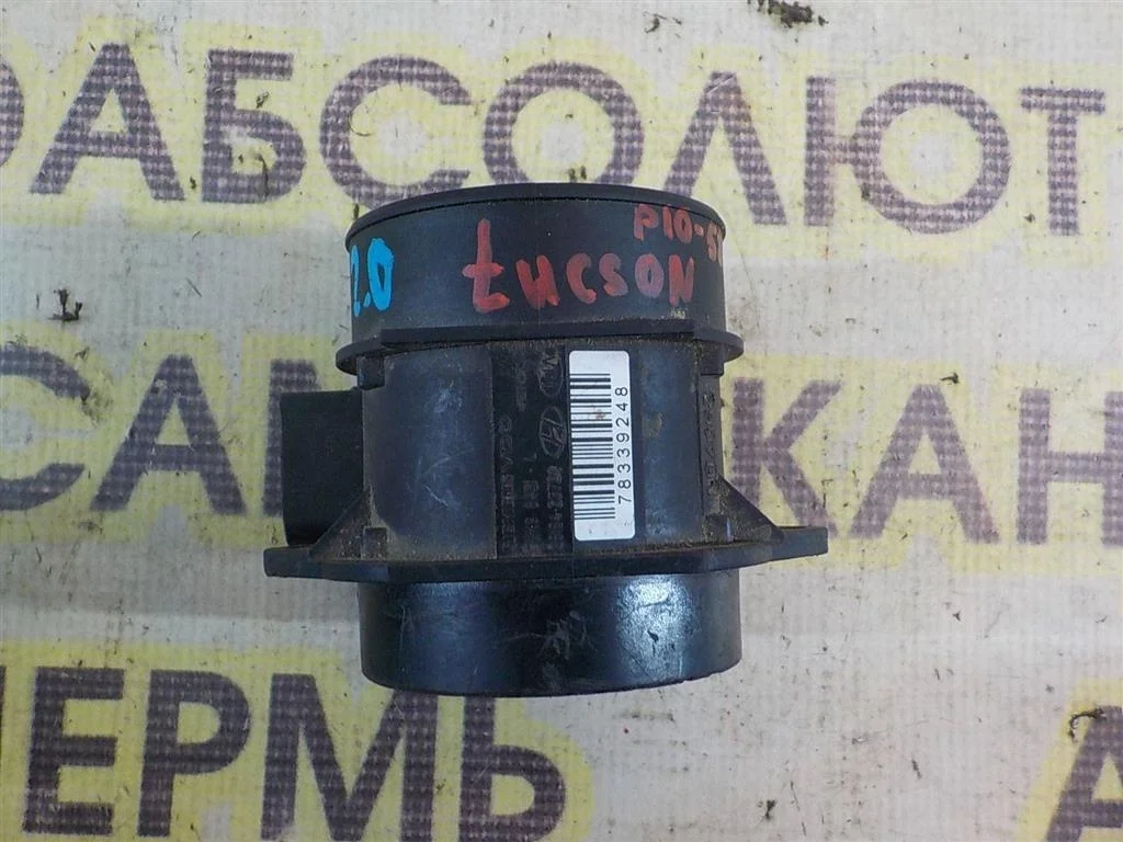 Расходомер воздуха (массметр) Hyundai Tucson I (2004—2015)