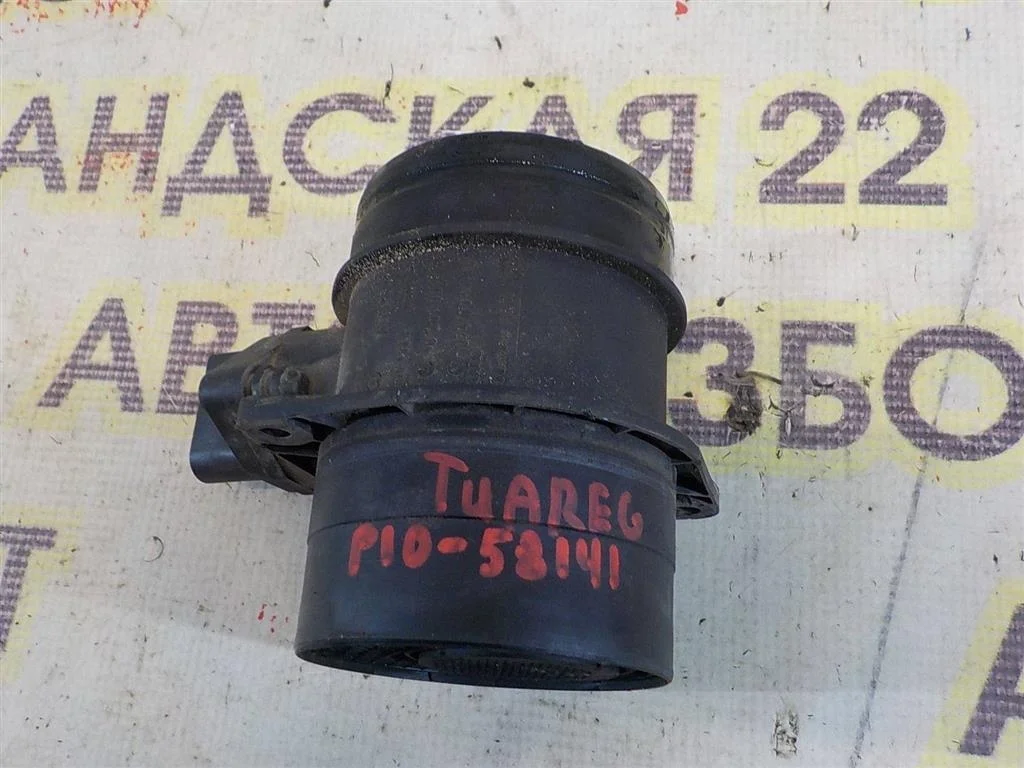 Расходомер воздуха (массметр) Volkswagen Touareg I (2002—2006)