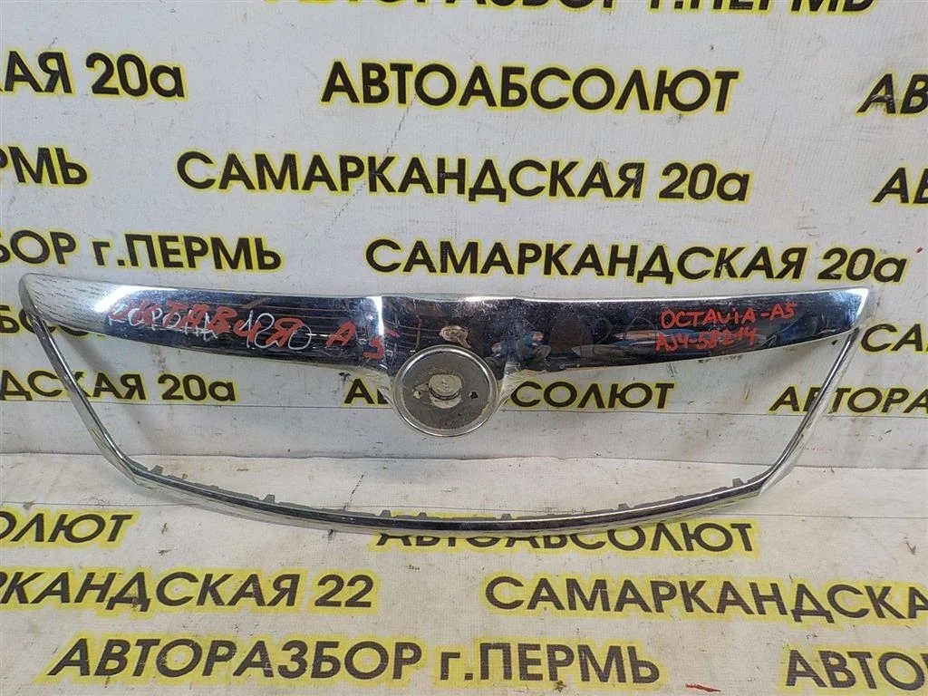 Рамка решетки радиатора Skoda Octavia II (2004—2009)