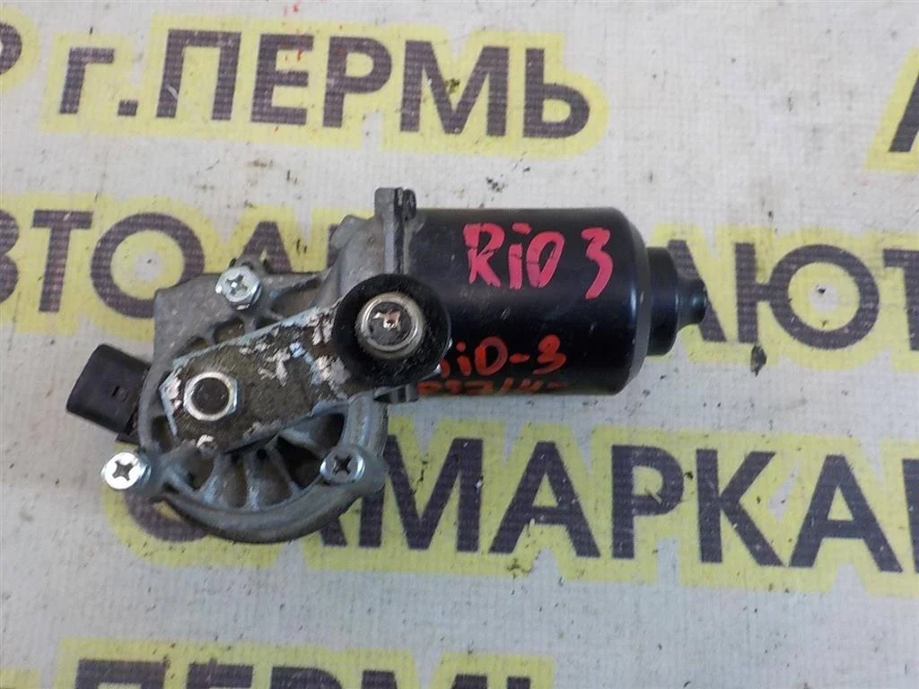 Моторчик стеклоочистителя передний KIA RIO III (2011—2015)