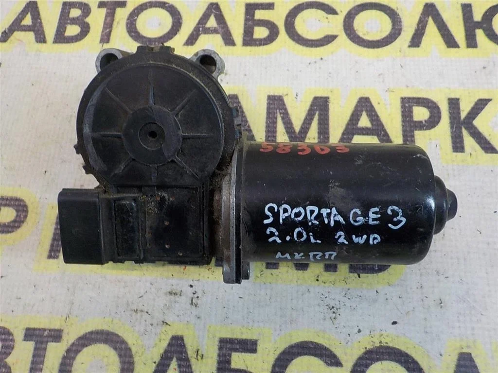 Моторчик стеклоочистителя передний KIA Sportage III (2010—2014)