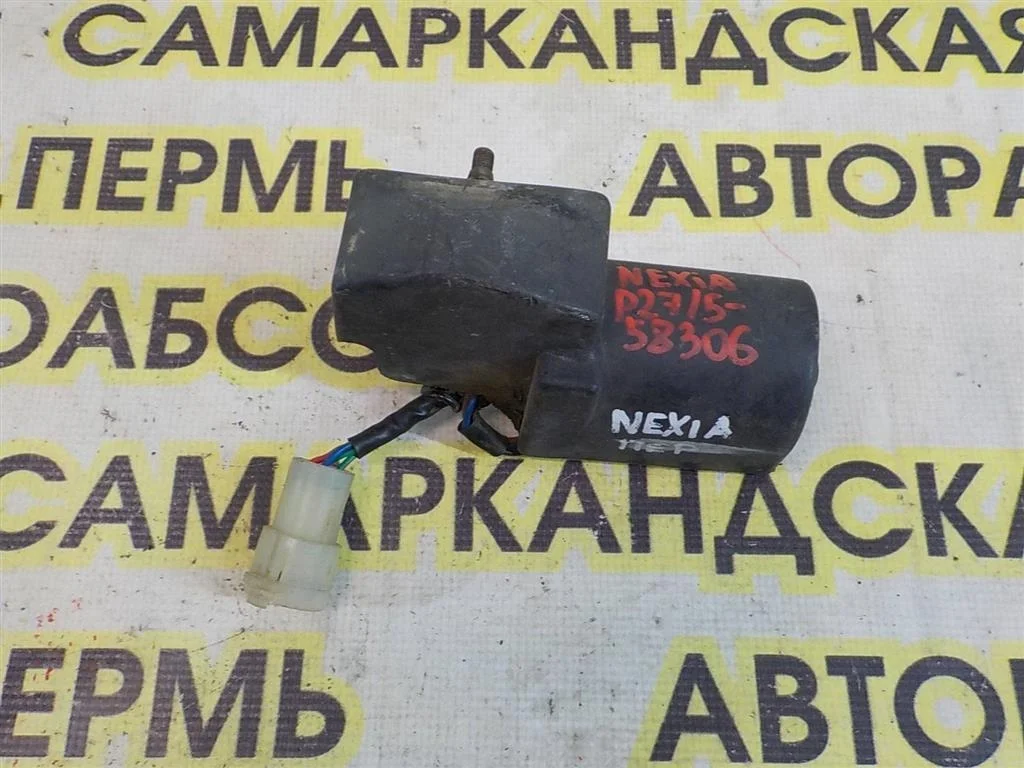Моторчик стеклоочистителя передний Daewoo Nexia I рестайлинг (2008—2016)