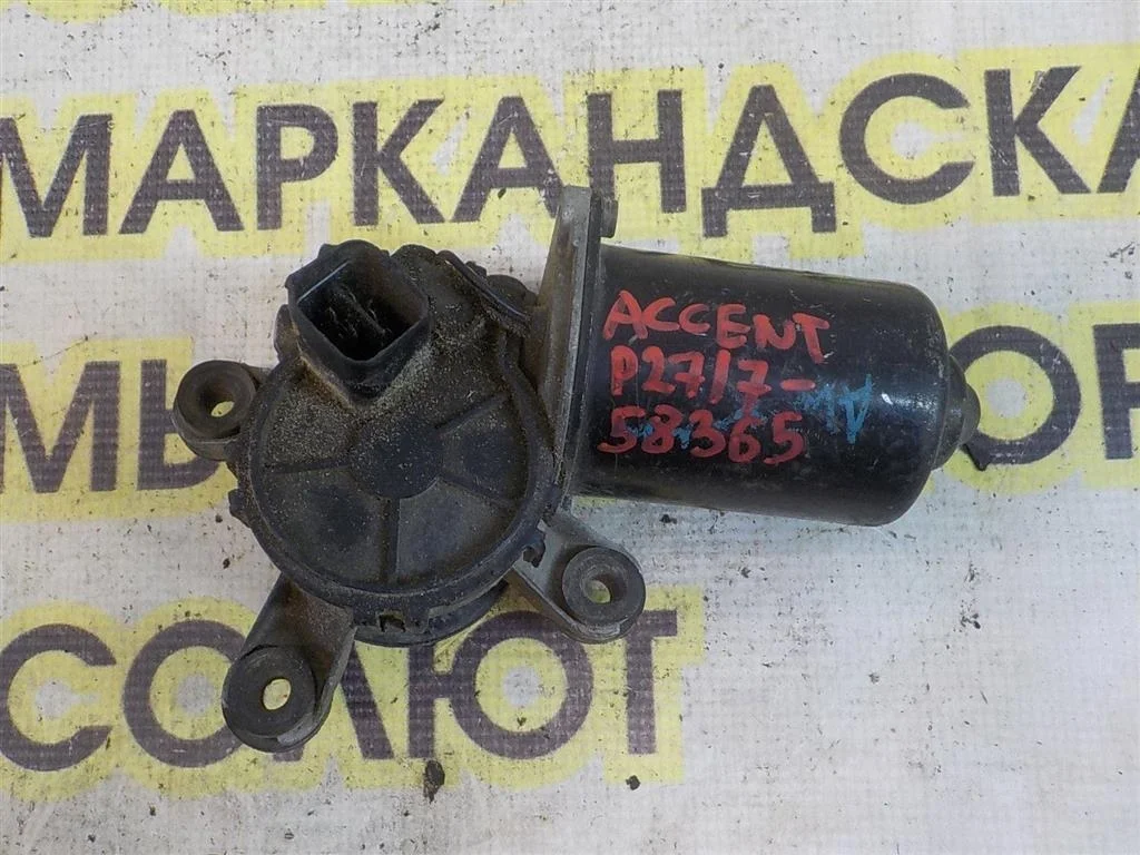 Моторчик стеклоочистителя передний Hyundai Accent II (1999—2012)