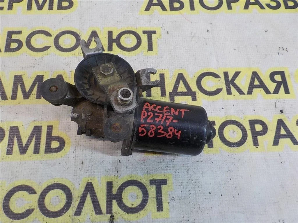 Моторчик стеклоочистителя передний Hyundai Accent II (1999—2012)