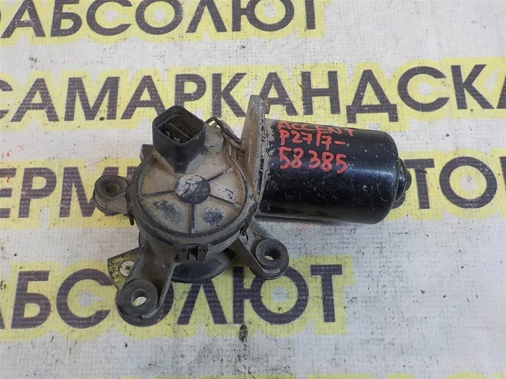 Моторчик стеклоочистителя передний Hyundai Accent II (1999—2012)