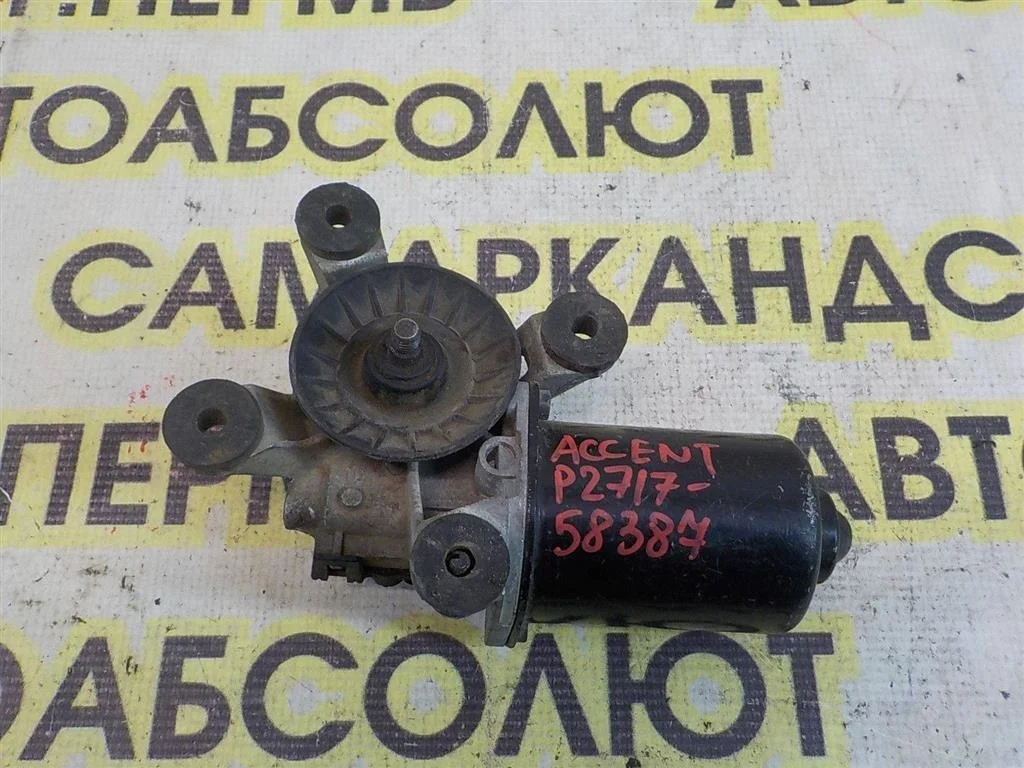 Моторчик стеклоочистителя передний Hyundai Accent II (1999—2012)
