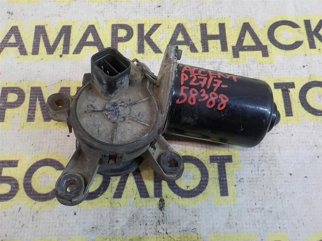 Моторчик стеклоочистителя передний Hyundai Accent II (1999—2012)