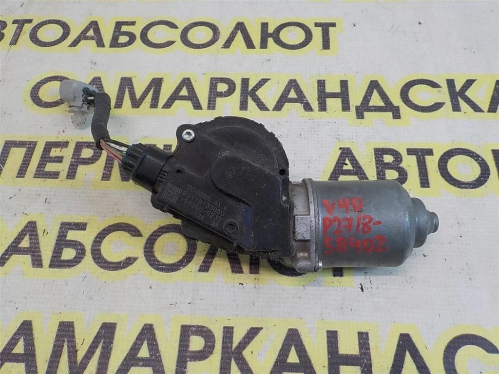 Моторчик стеклоочистителя передний Toyota Camry XV40 (2006—2009)